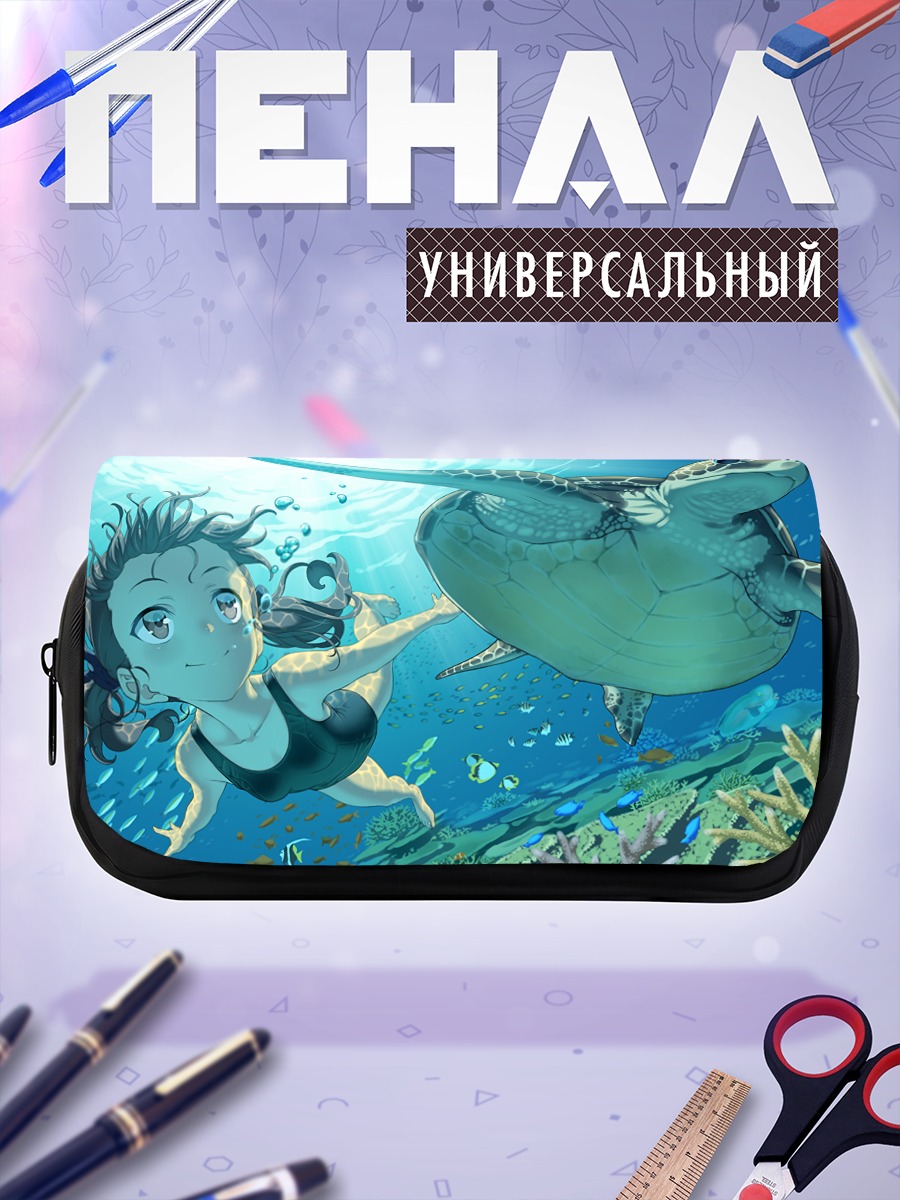Пенал-косметичка Девочка с черепахой
