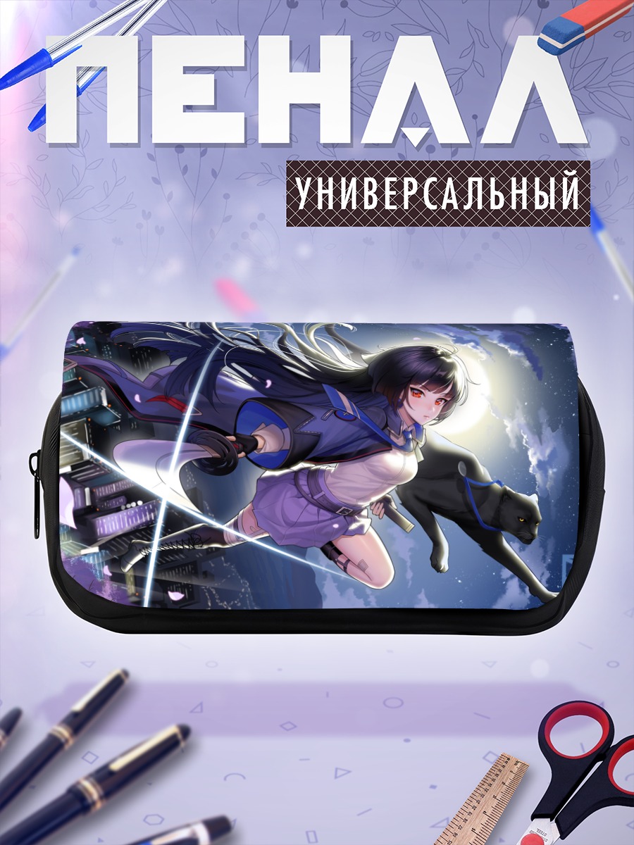 Пенал-косметичка Тагме в прыжке