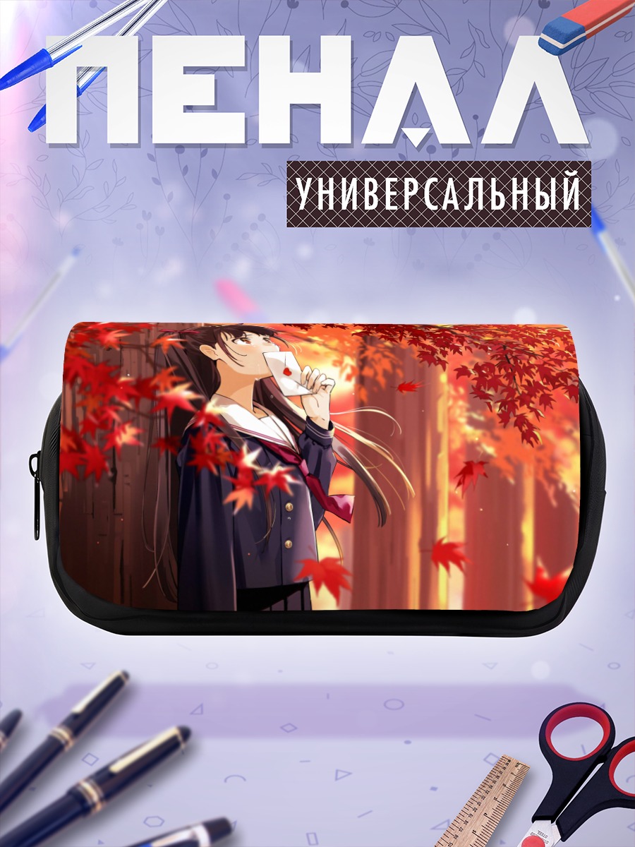 Пенал-косметичка Осенние слезы в школе