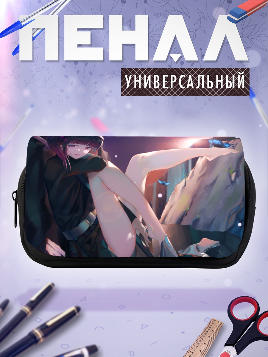 Пенал-косметичка Канао Цуюри с бабочками