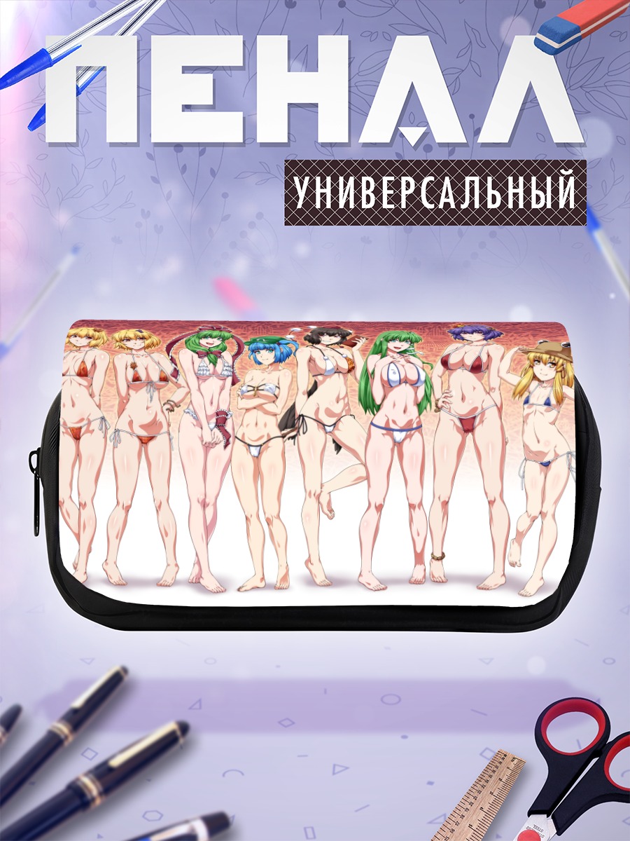Пенал-косметичка Девушки Тохо
