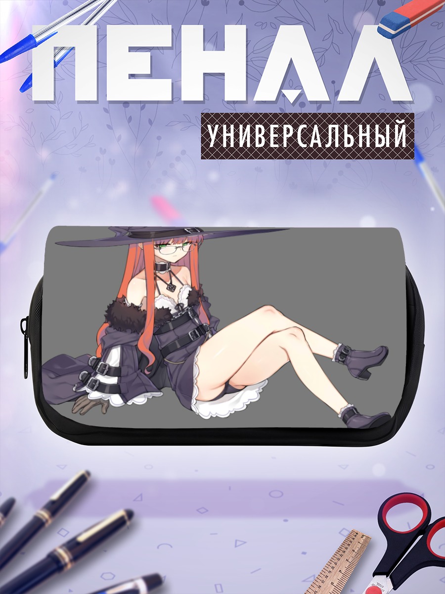 Пенал-косметичка Ведьма в очках