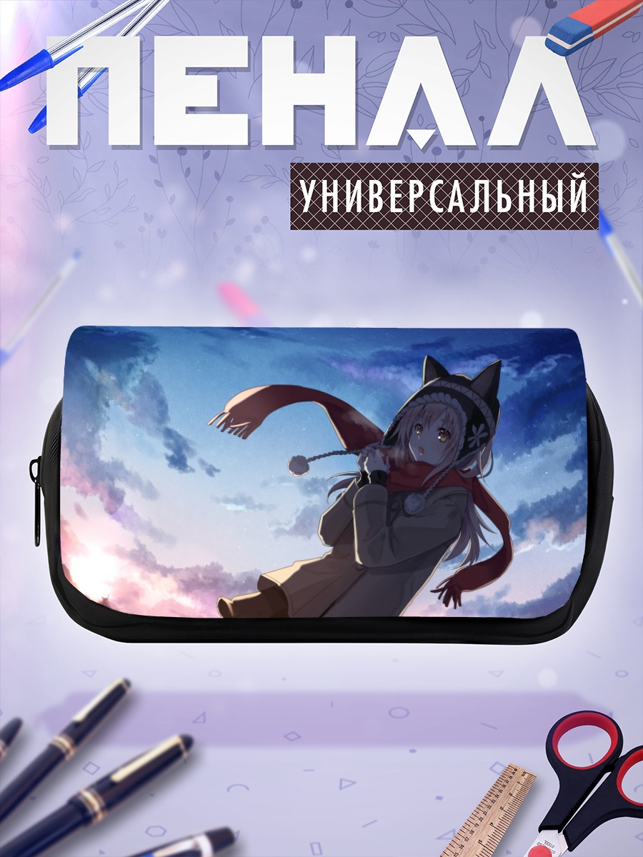 Пенал-косметичка Девушка в закате