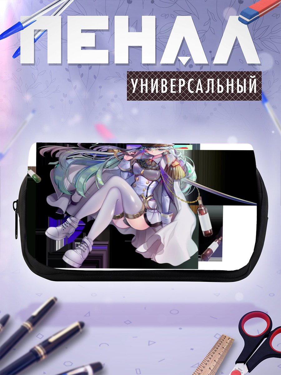 Пенал-косметичка Военный стиль с мечом