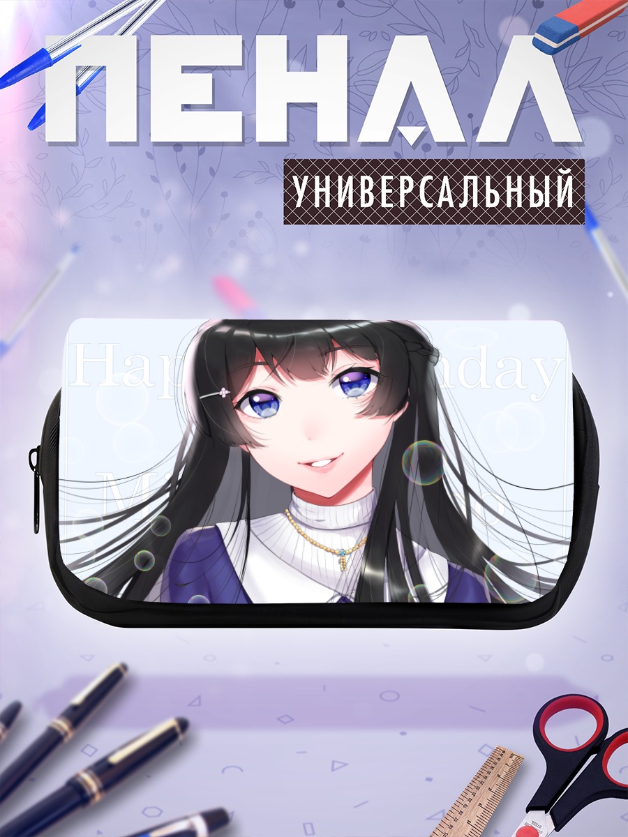 Пенал-косметичка Мито Цукино праздник