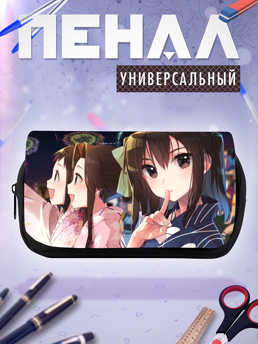 Пенал-косметичка Сэндай на фестивале