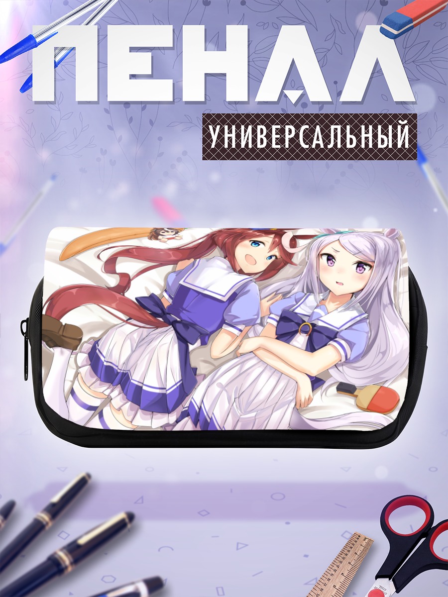 Пенал-косметичка Мэдзиро Маккуин и Токай Тейо