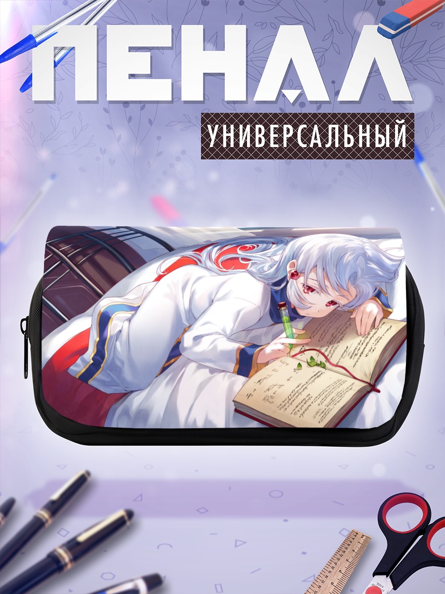 Пенал-косметичка Девушка с книгой