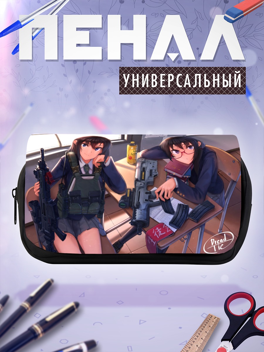Пенал-косметичка Школьницы с оружием