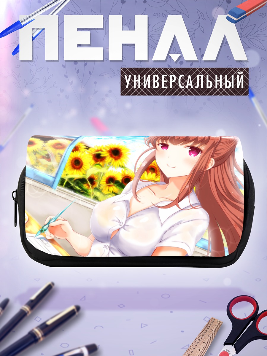 Пенал-косметичка Амацу Каната с подсолнухами