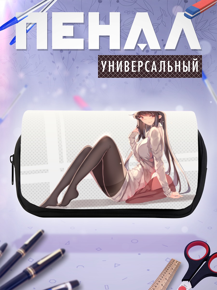 Пенал-косметичка Девушка в платье