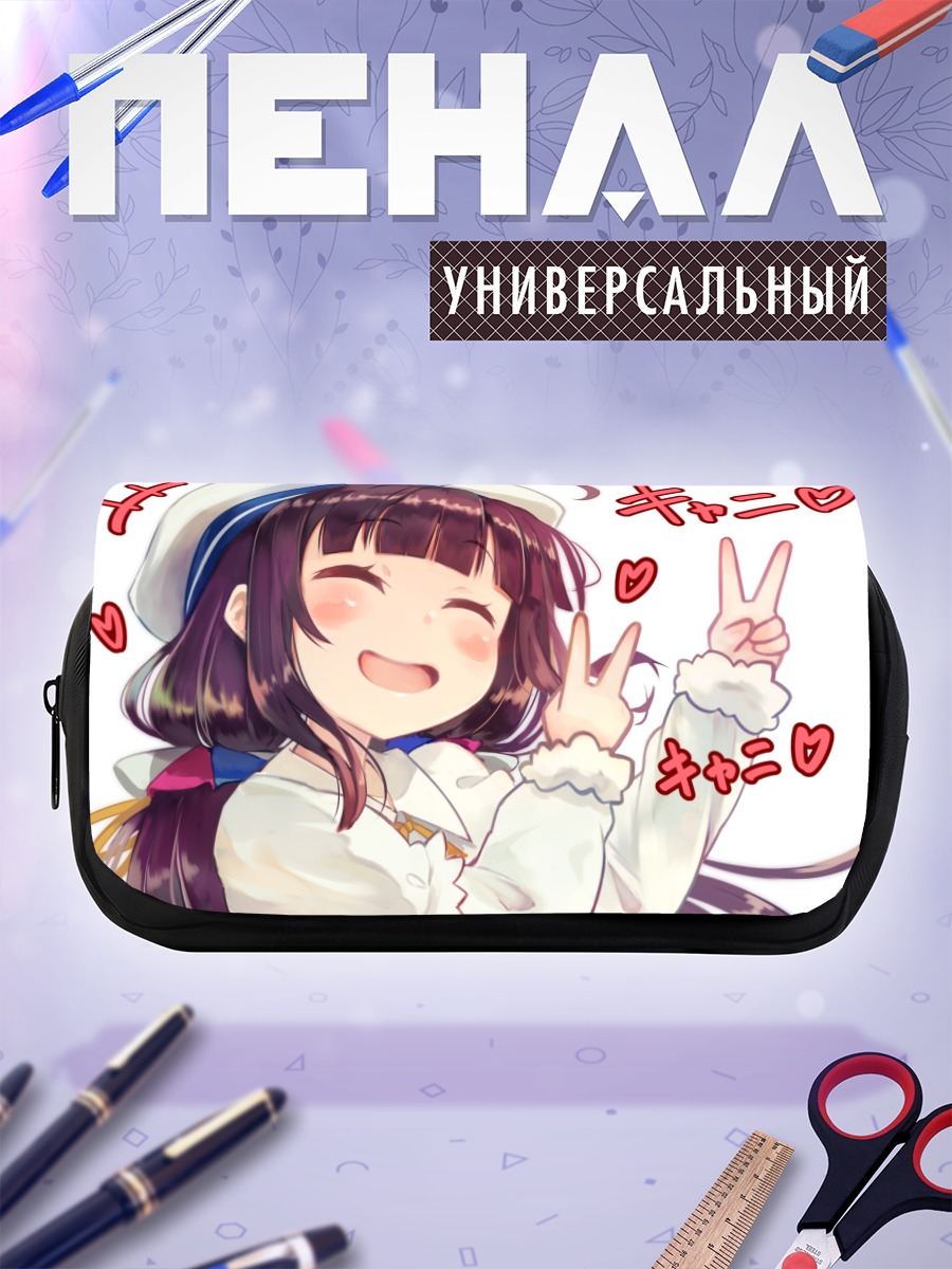 Пенал-косметичка Ай Ясядзин с сердечками
