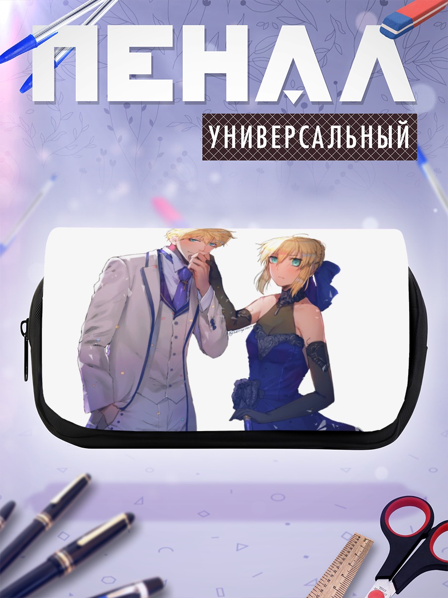 Пенал-косметичка Артурия Пендрагон в синем