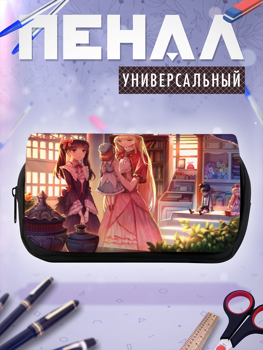 Пенал-косметичка Готические куклы в цветах