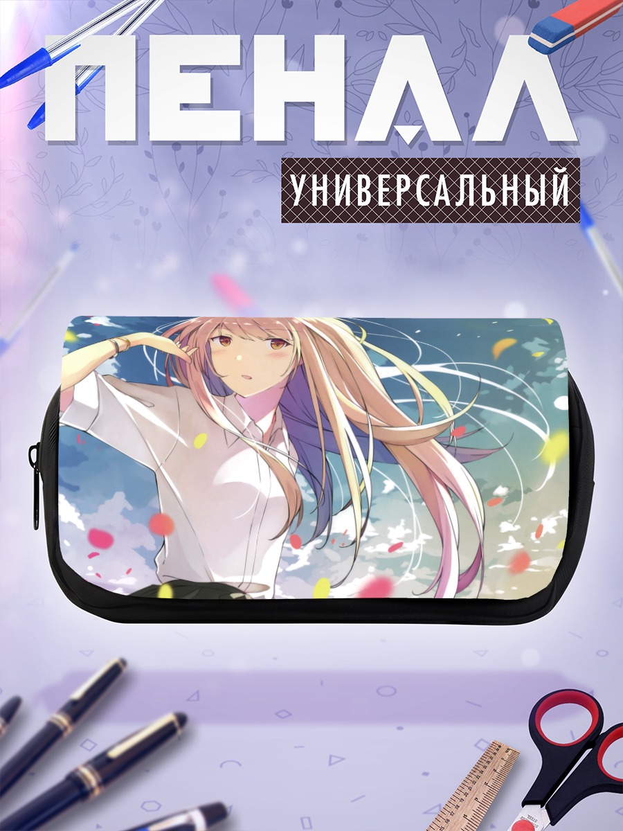 Пенал-косметичка Девушка в облаках