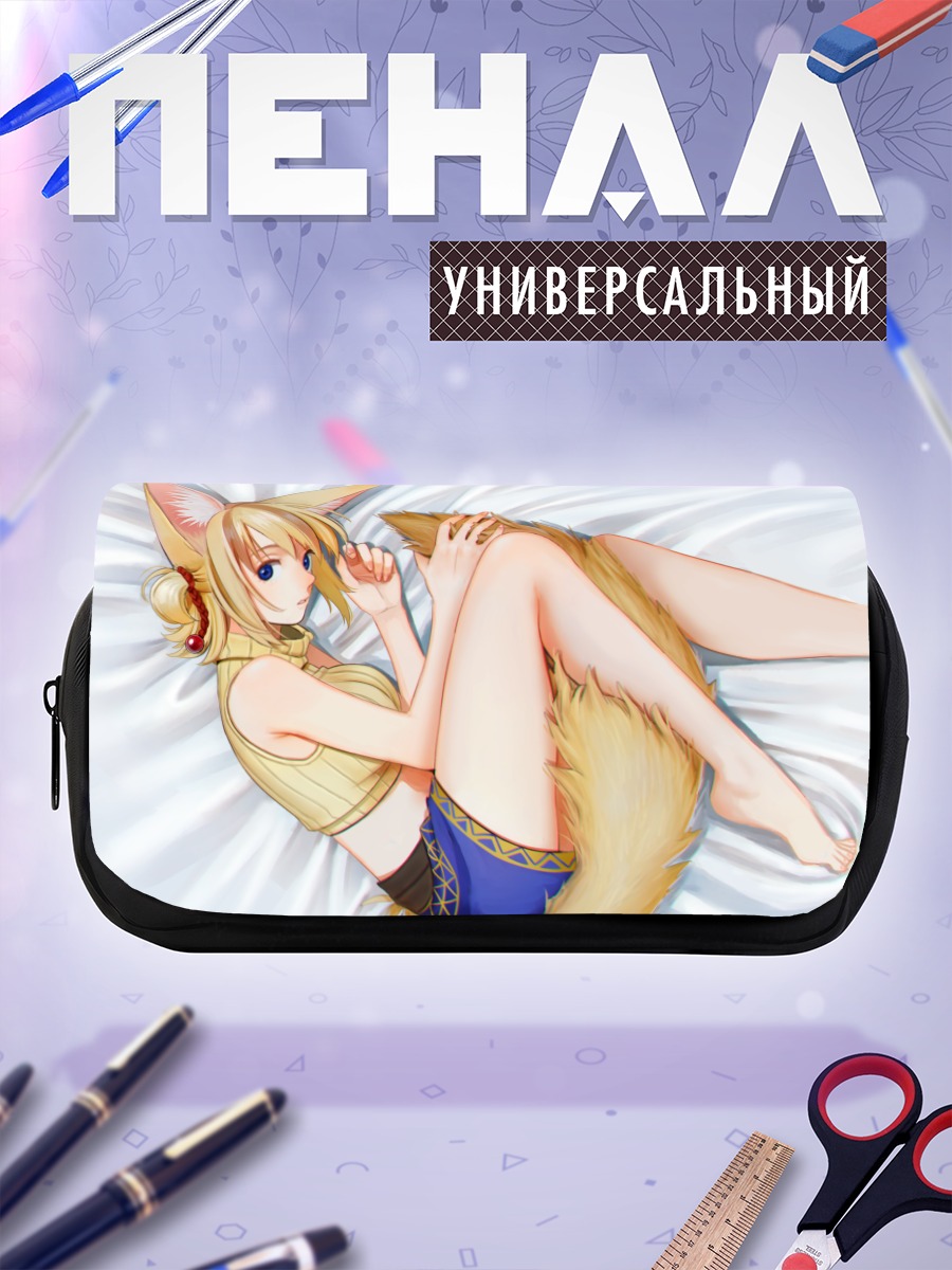 Пенал-косметичка Девушка-лиса в постели