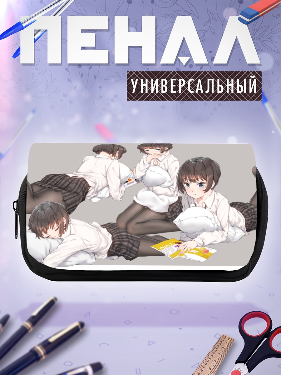 Пенал-косметичка Школьницы с книгой