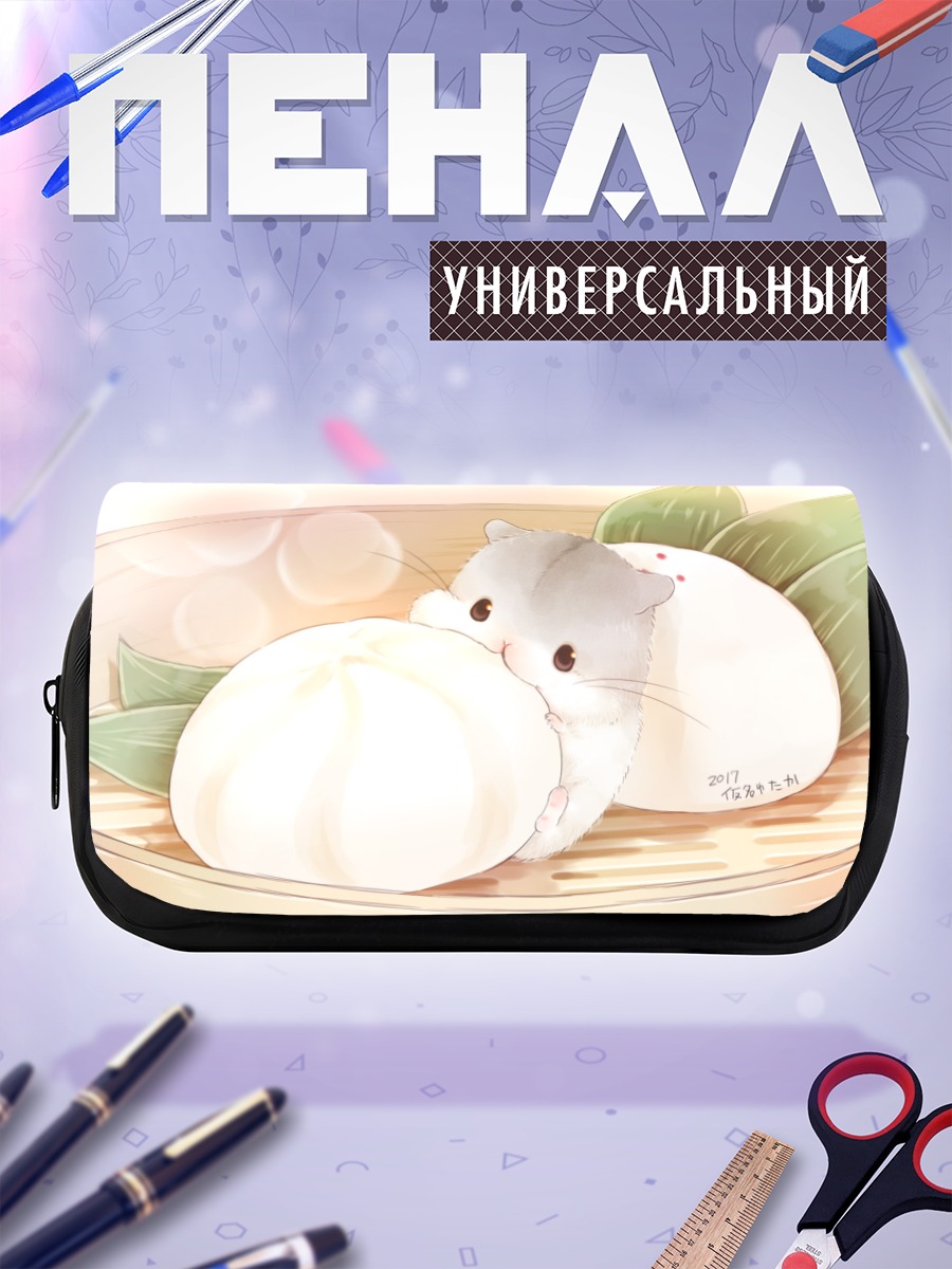 Пенал-косметичка Котёнок с моти