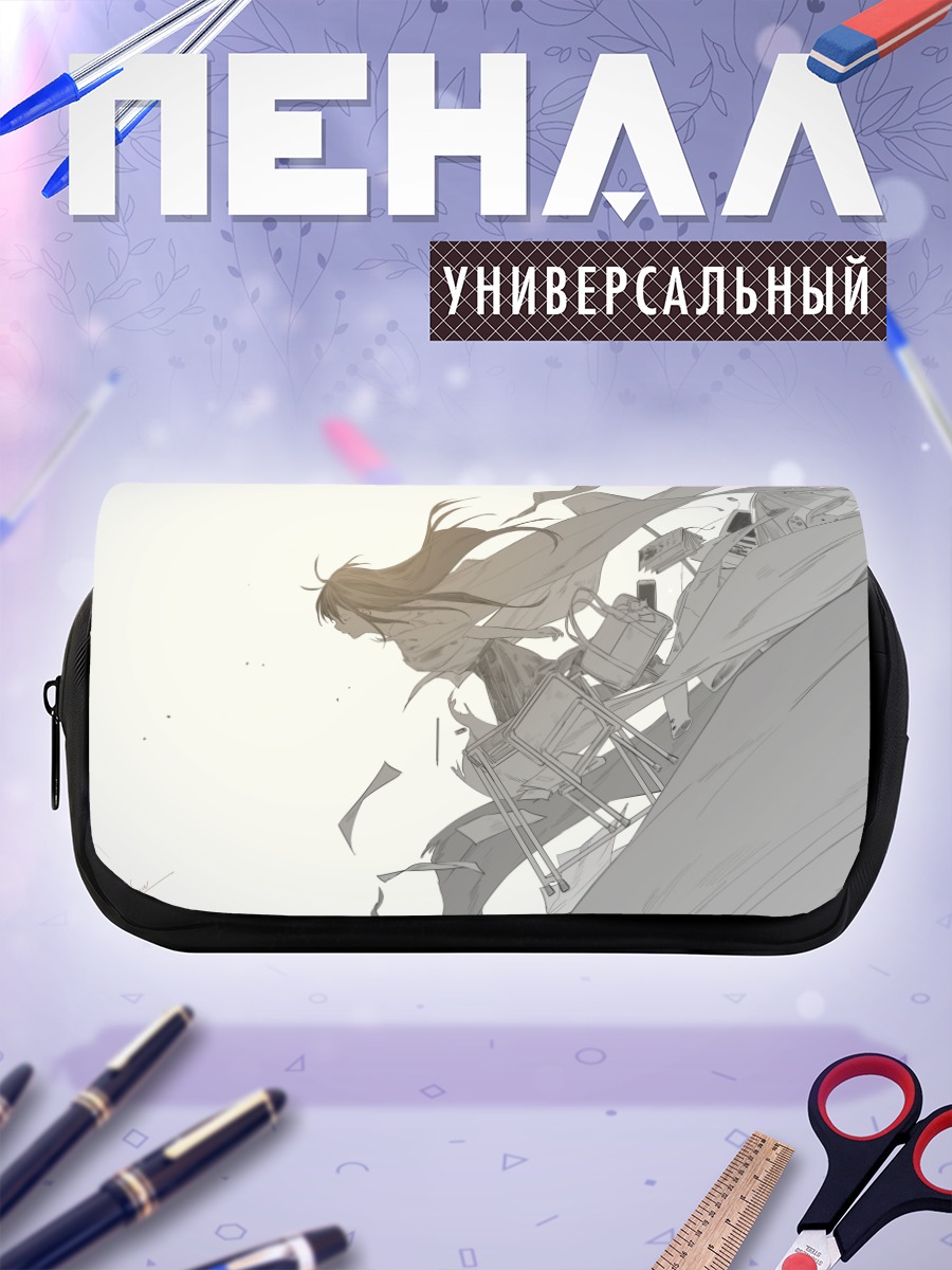 Пенал-косметичка Девушка с зонтом