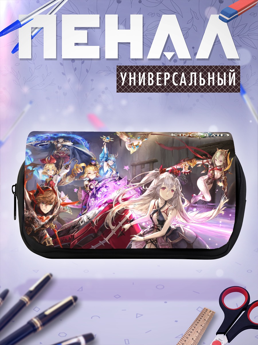 Пенал-косметичка Героини King's Raid