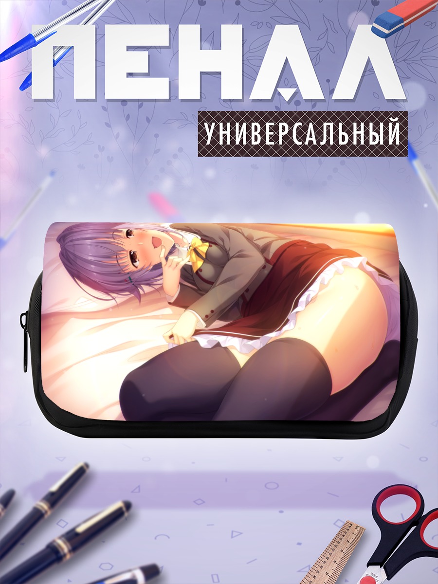 Пенал-косметичка Сачико Кошимизу в постели