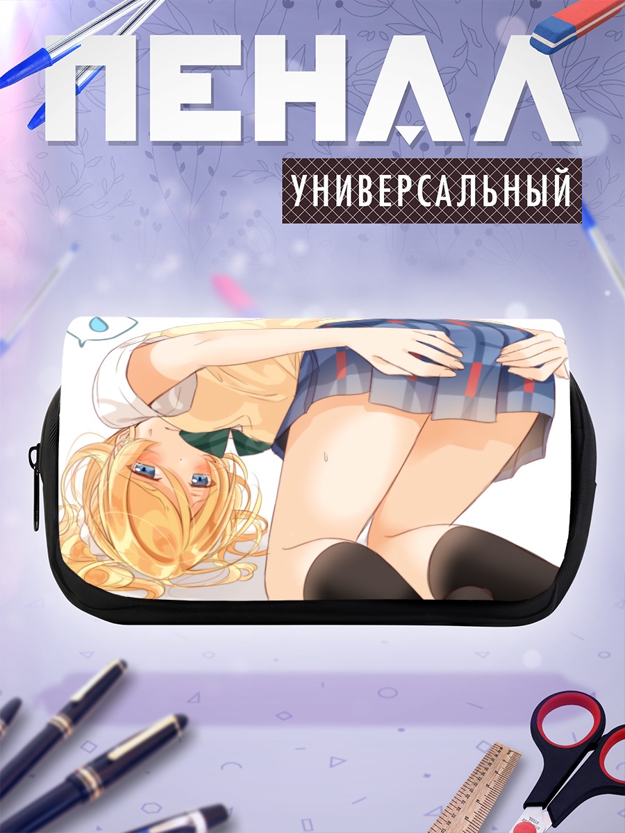 Пенал-косметичка Эри Аясэ в юбке