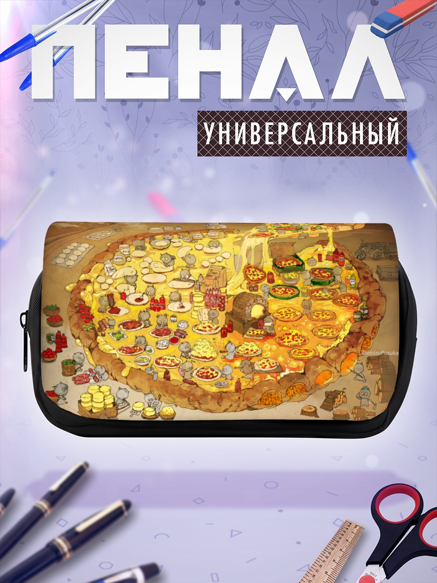 Пенал-косметичка Пицца-город