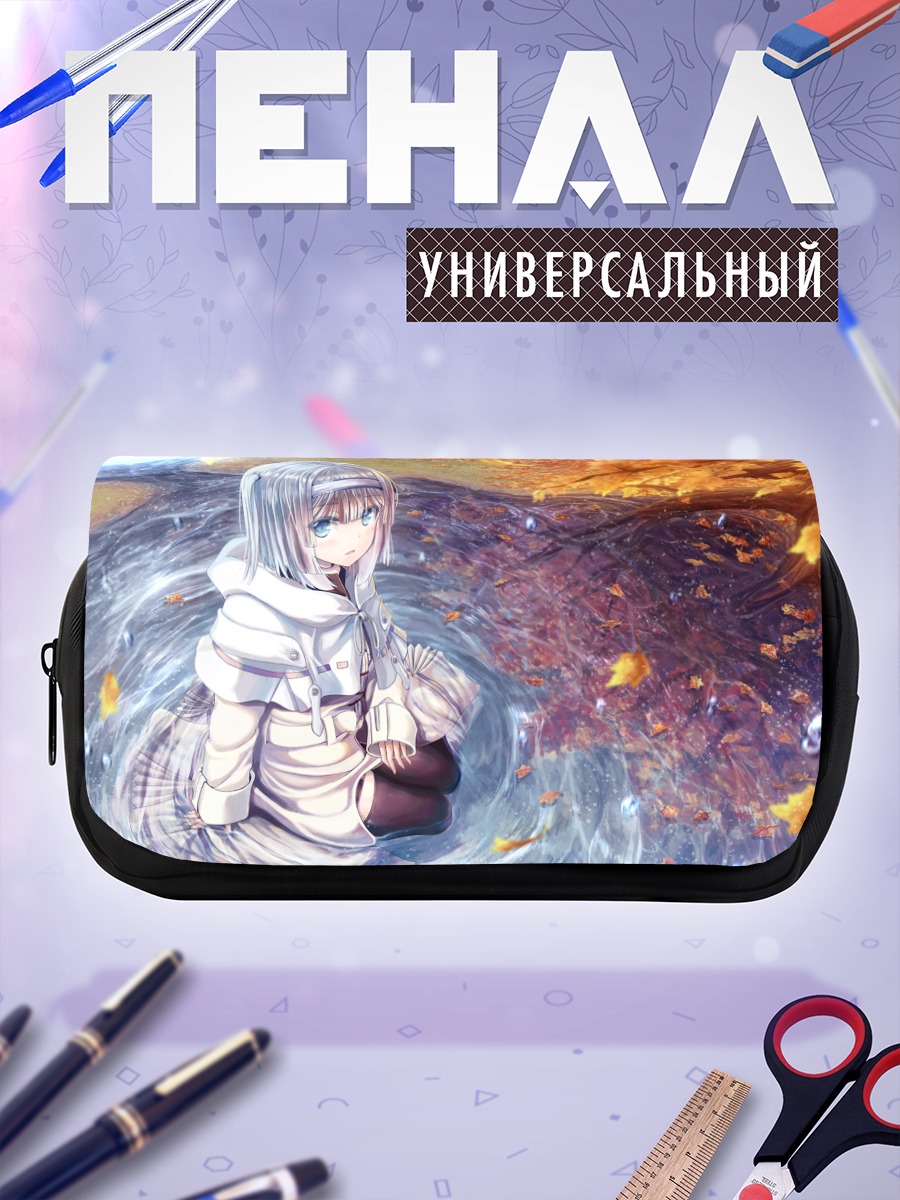 Пенал-косметичка Осенняя вода
