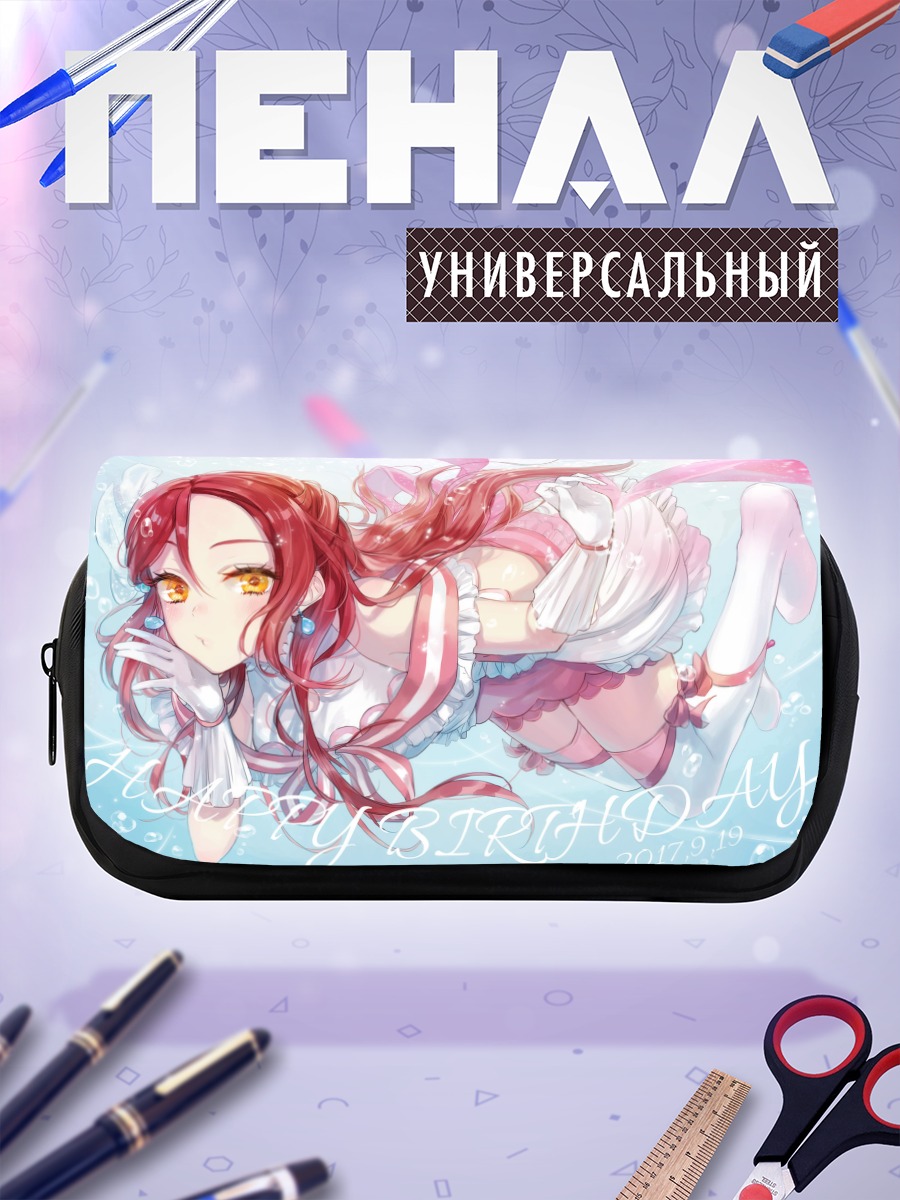 Пенал-косметичка Рико Сакураучи в платье