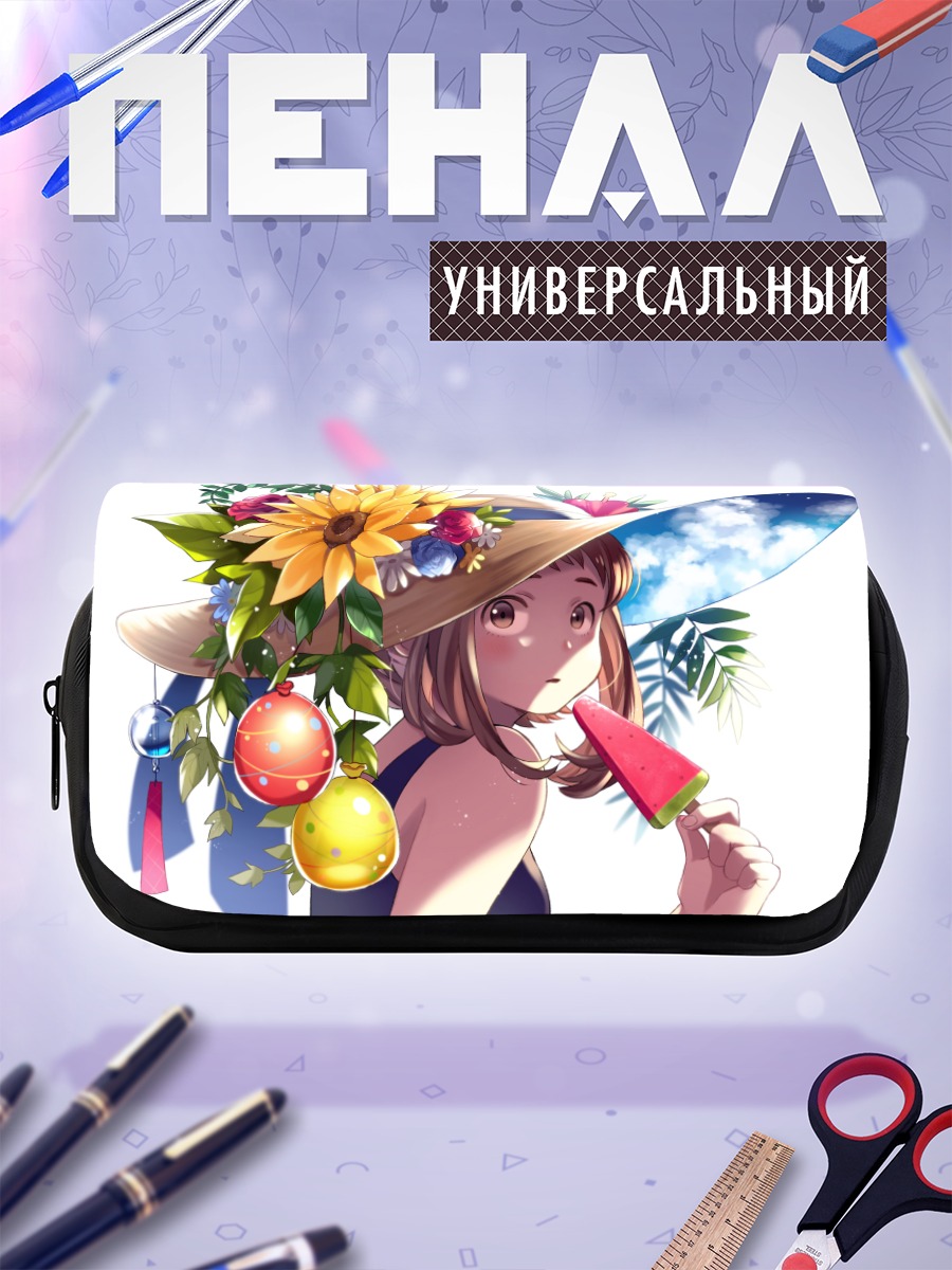Пенал-косметичка Очако Урарака с арбузом