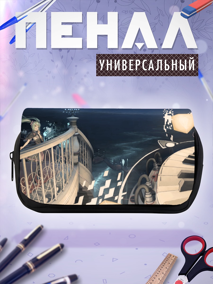 Пенал-косметичка Мику Хацунэ у пианино