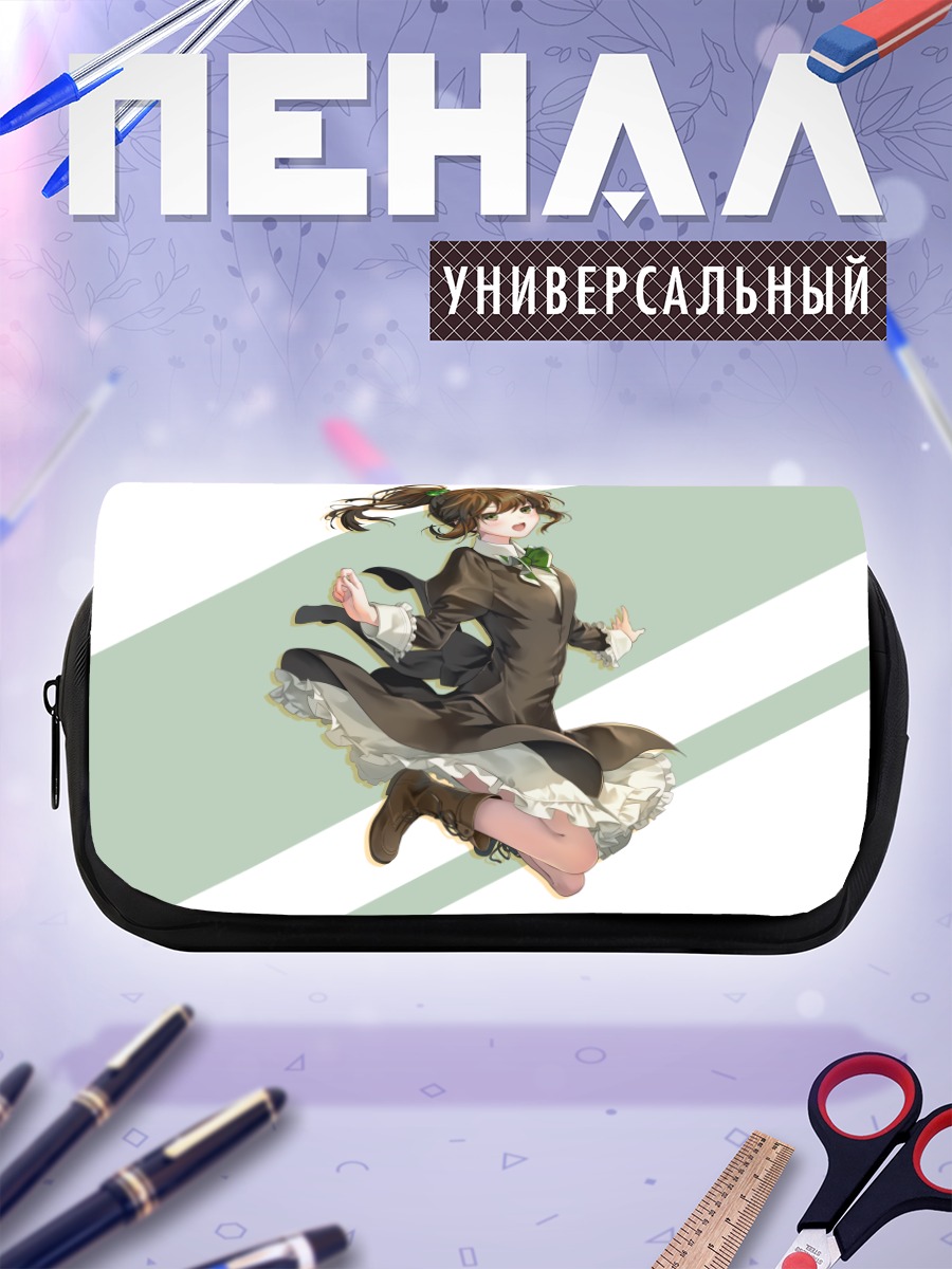 Пенал-косметичка Девочка в платье