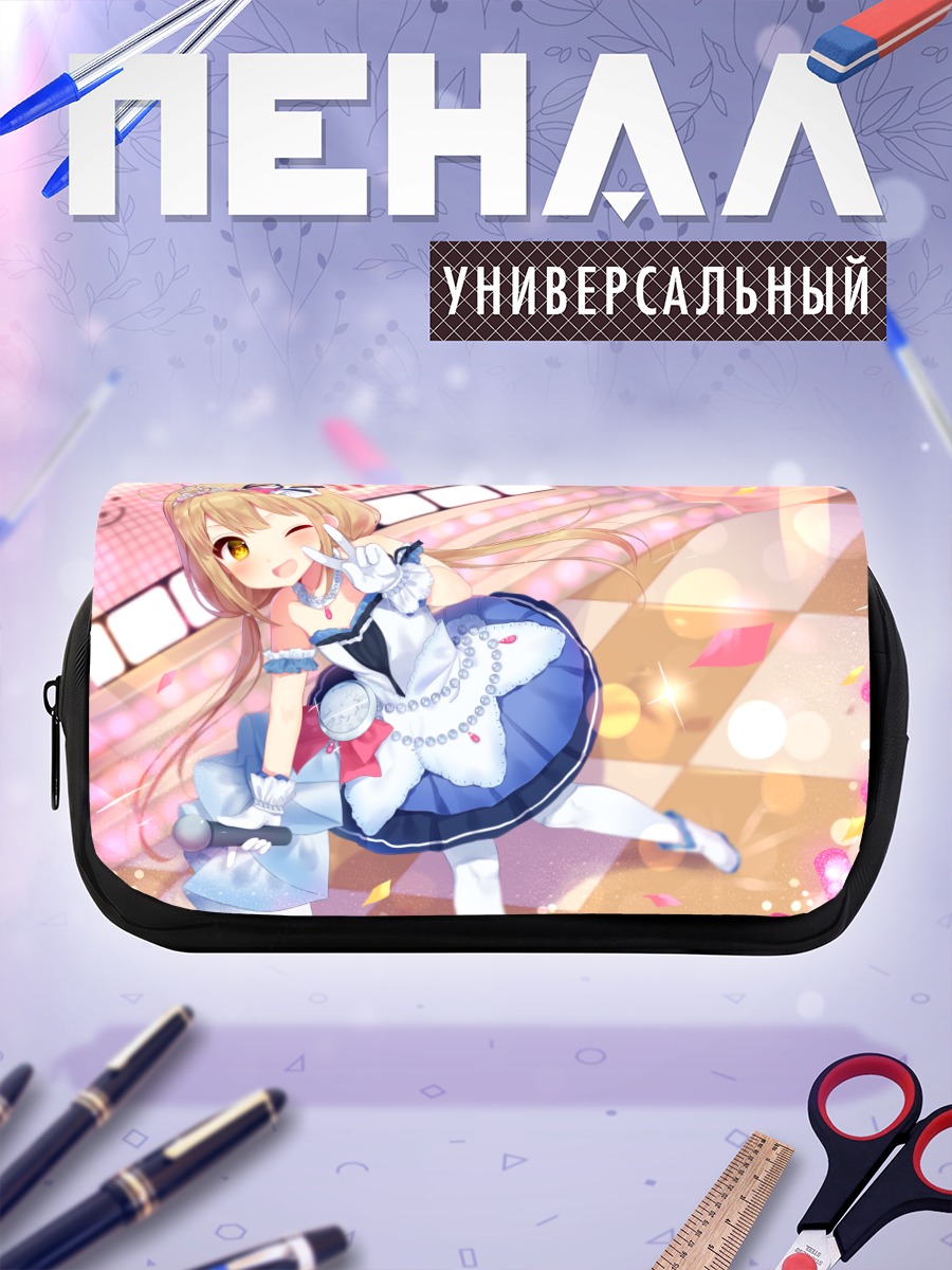 Пенал-косметичка Анзу Футаба на сцене