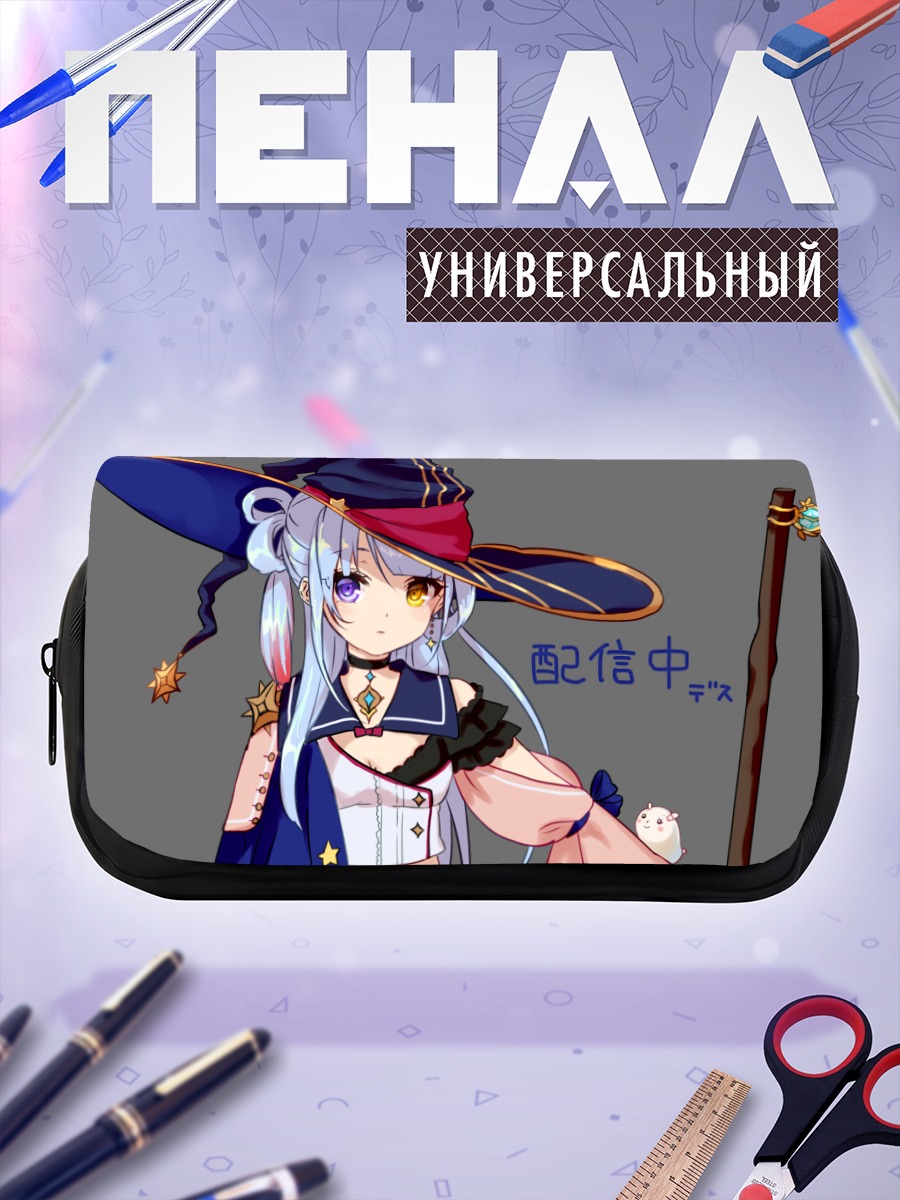 Пенал-косметичка Ведьма из Force of Will