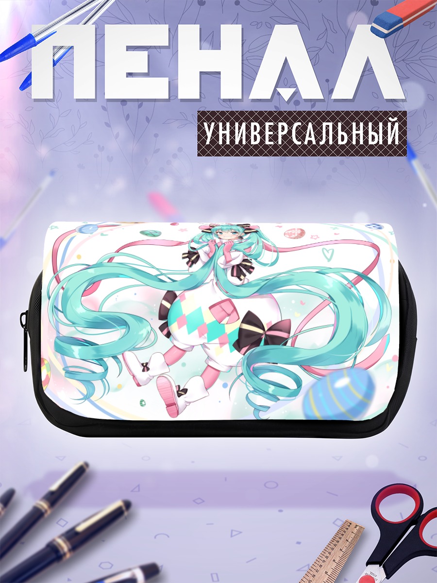 Пенал-косметичка Мику Хацунэ с пасхальными яйцами