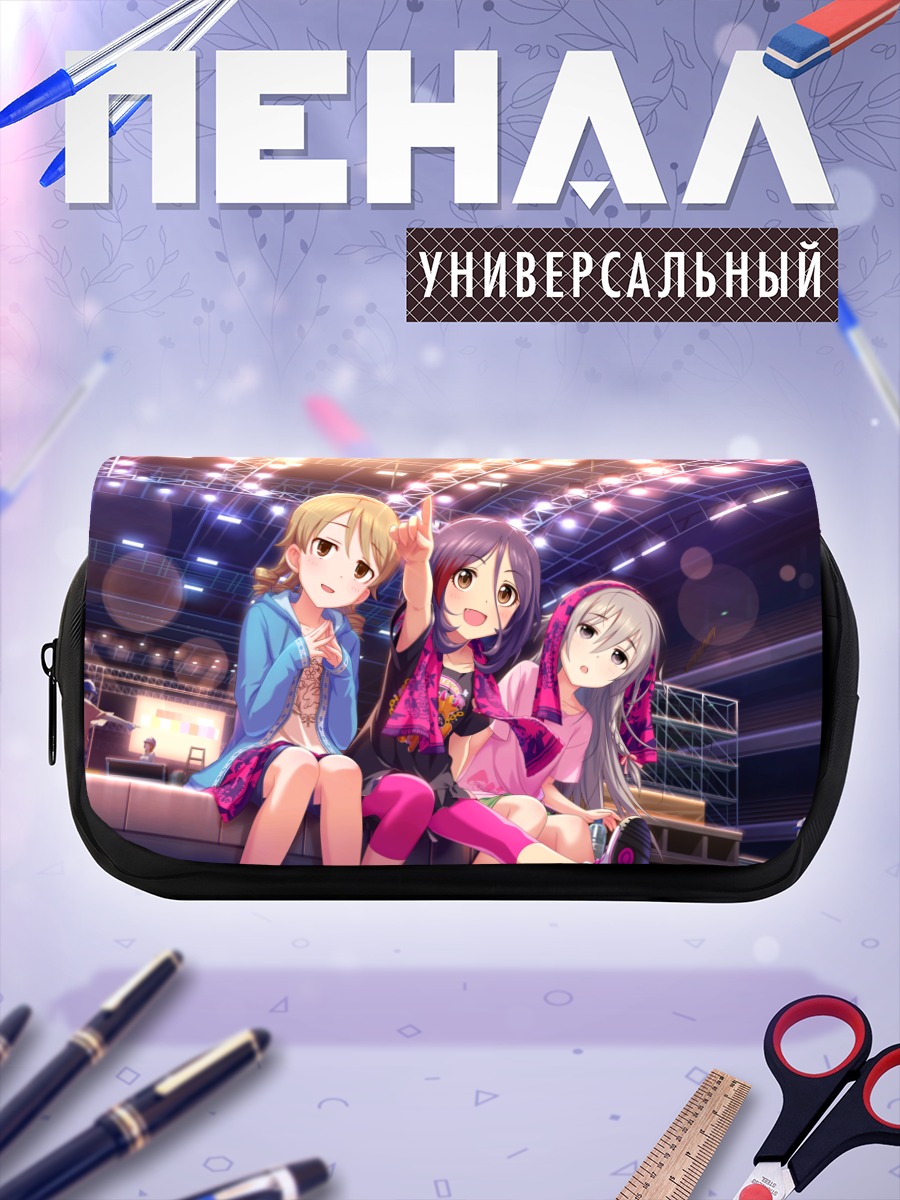 Пенал-косметичка Мирэй Хаясака и подруги