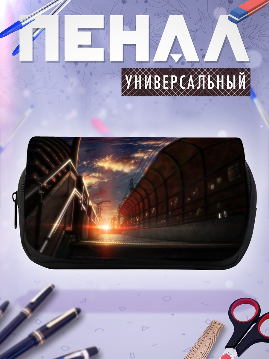 Пенал-косметичка Городской закат в облаках