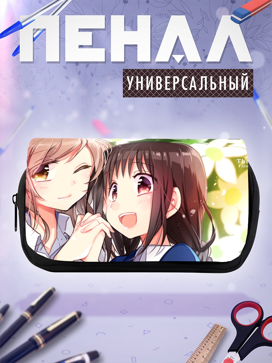 Пенал-косметичка Две подруги в цвету