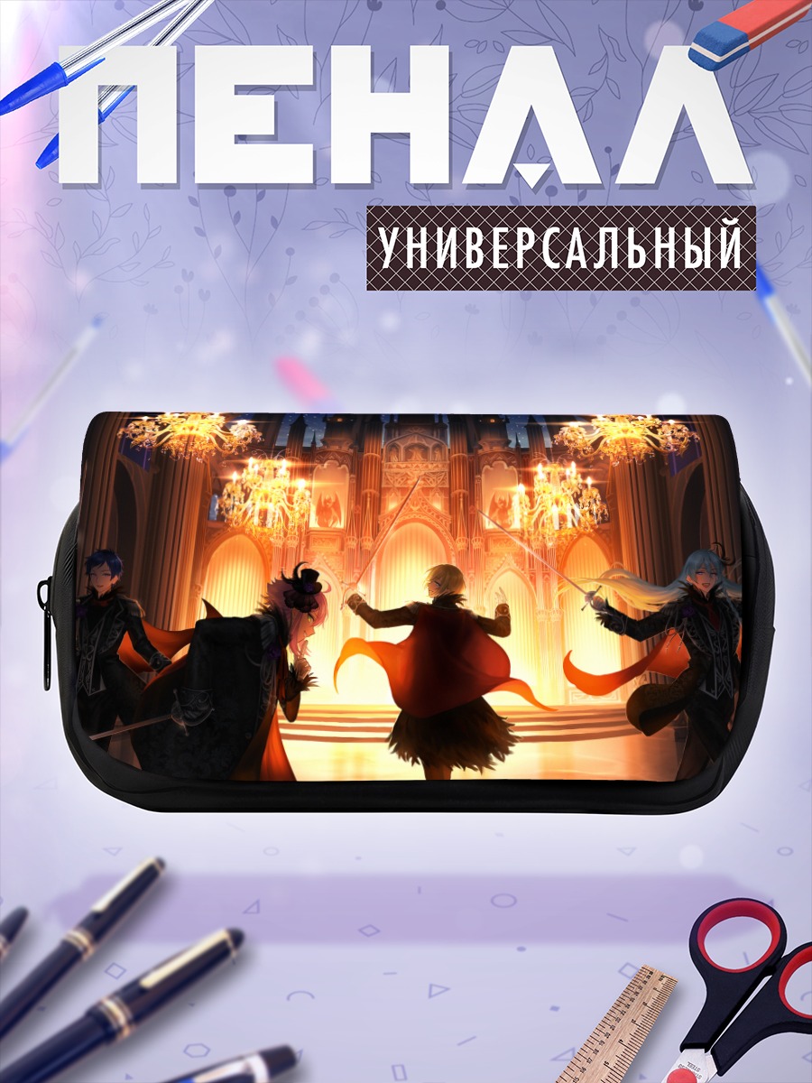 Пенал-косметичка Ансамбль Звезд в замке