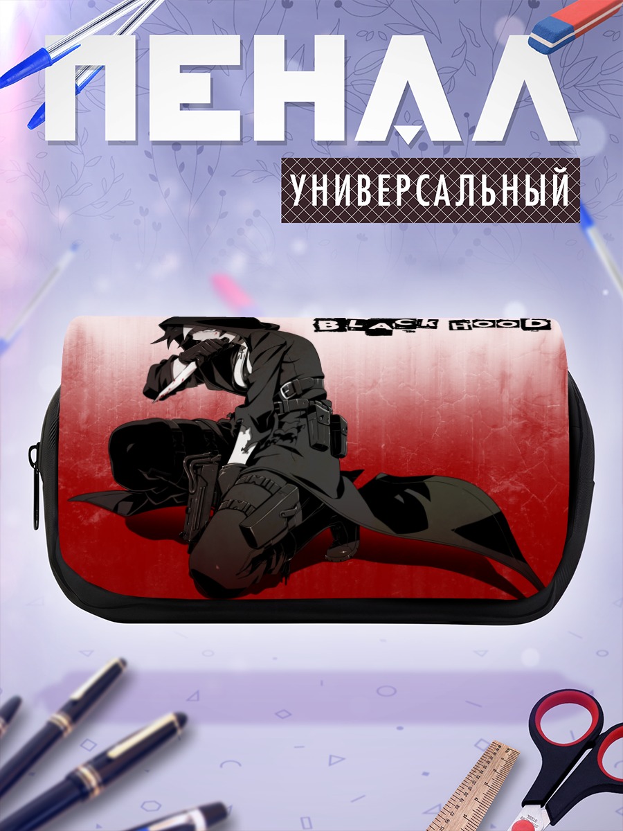 Пенал-косметичка Блэк Худ в тени