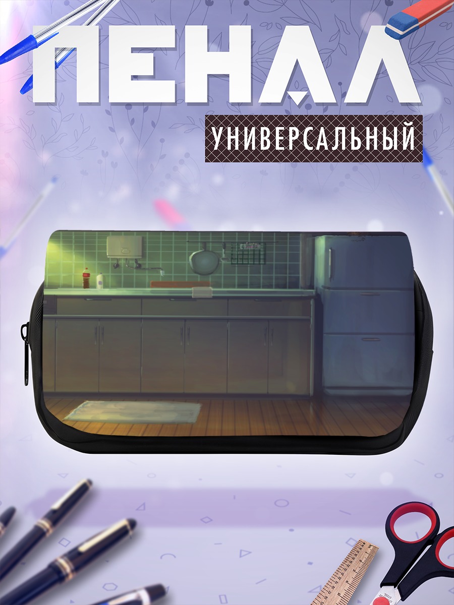 Пенал-косметичка Ночная кухня