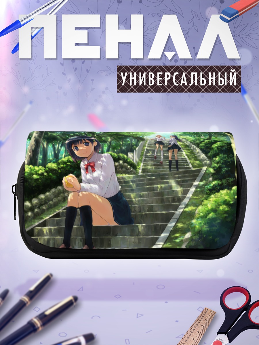 Пенал-косметичка Школьницы в парке