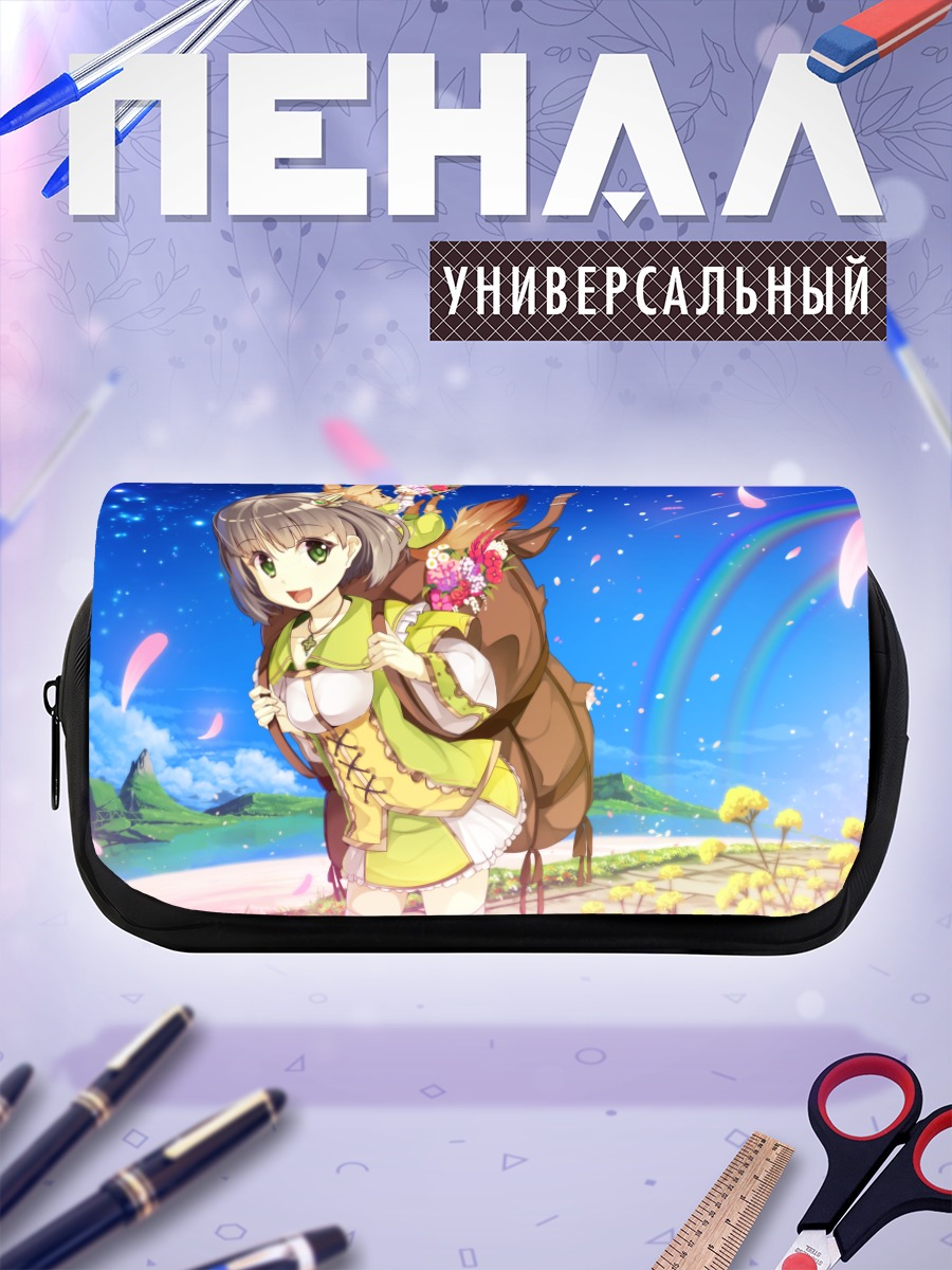 Пенал-косметичка Радужный пейзаж