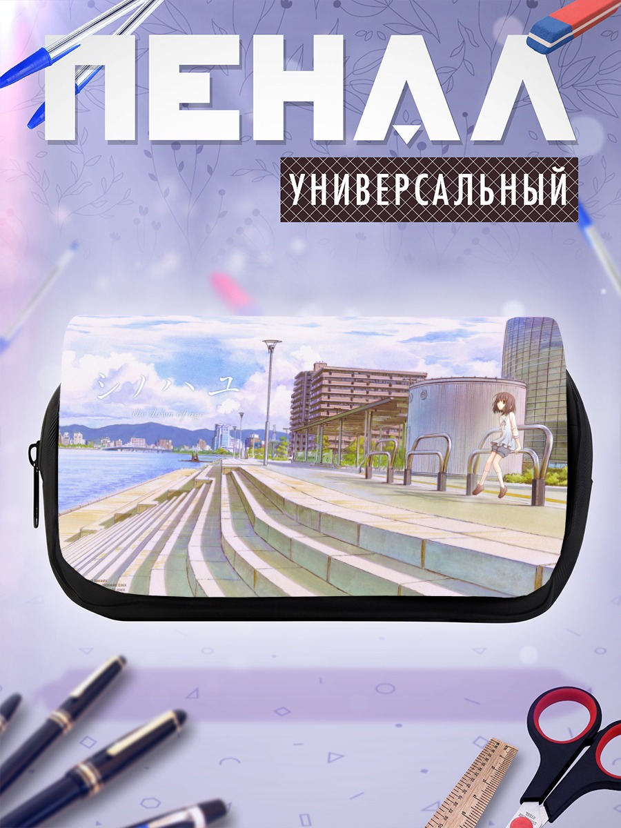 Пенал-косметичка Город у воды