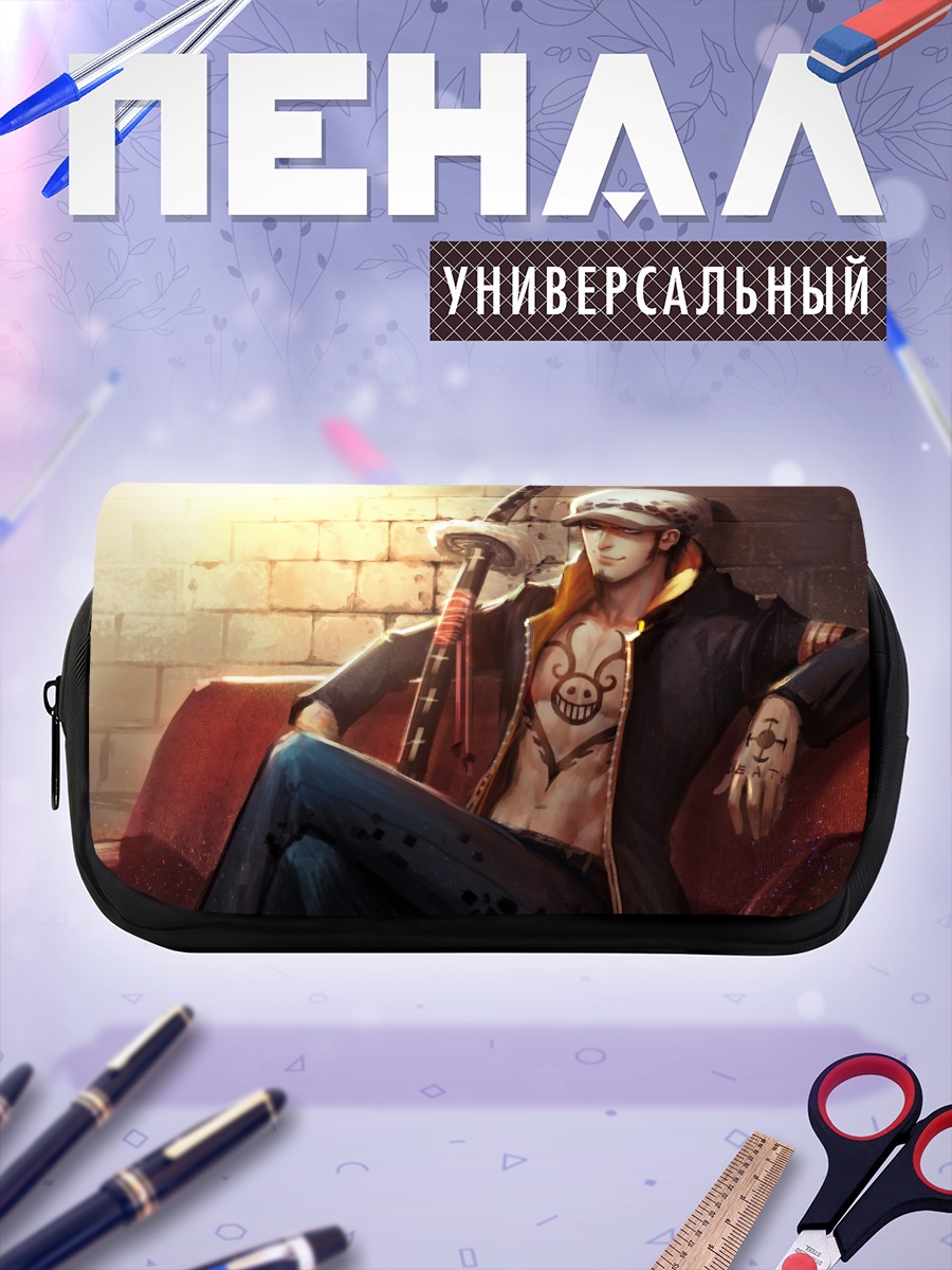 Пенал-косметичка Трафальгар Ло на отдыхе