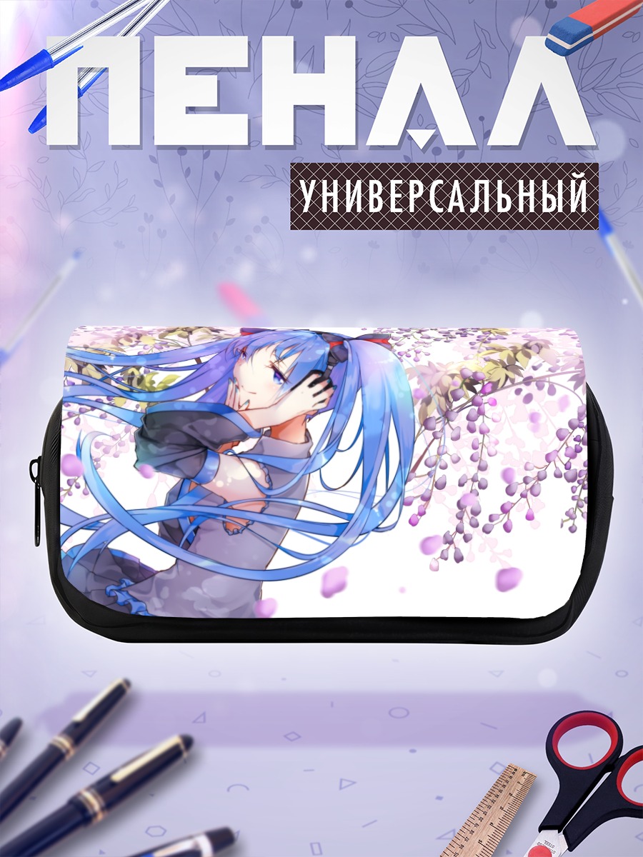 Пенал-косметичка Мику Хацунэ в глициниях