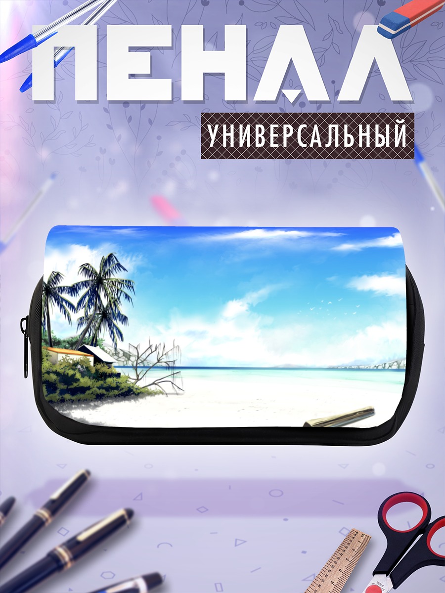 Пенал-косметичка Тропический берег