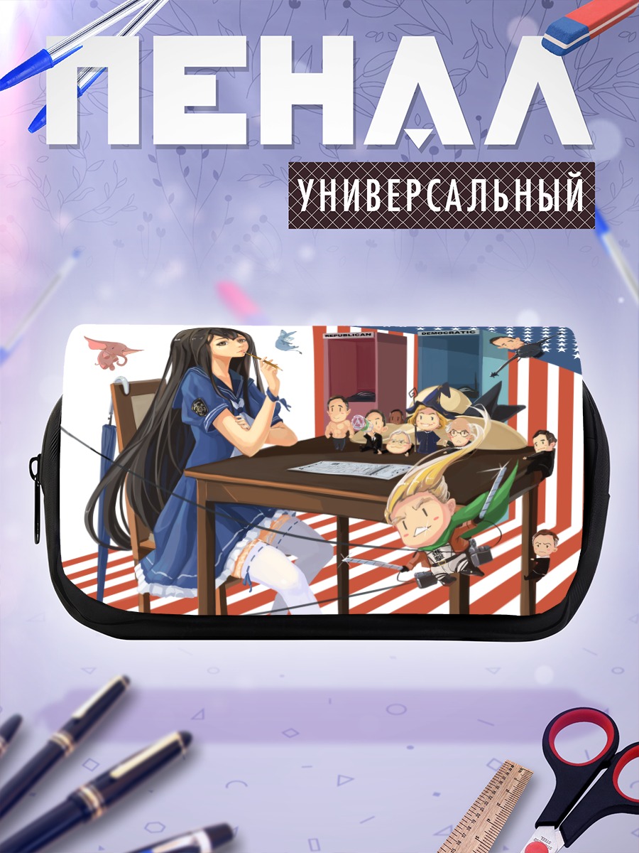 Пенал-косметичка Дональд Трамп и политики