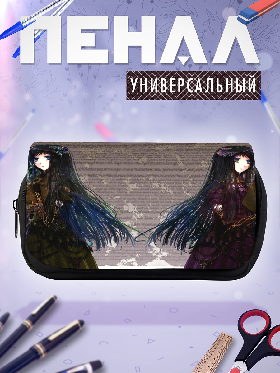 Пенал-косметичка Девушка с книгой и бабочкой