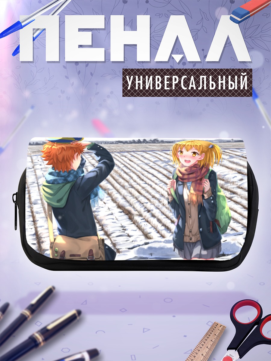 Пенал-косметичка Шоё Хината в снегу